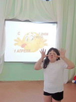 1 апреля 1 апреля.
